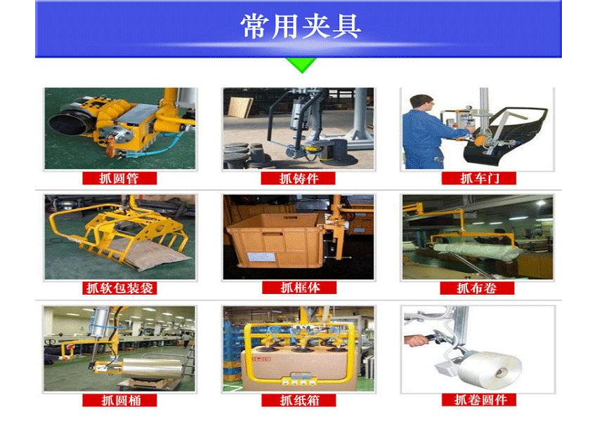 卷軸軟索助力機(jī)械手