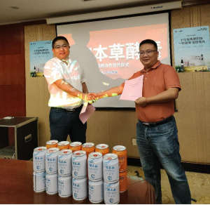仁和“國(guó)潮精萃 本草酵素”發(fā)布會(huì)圓滿收官